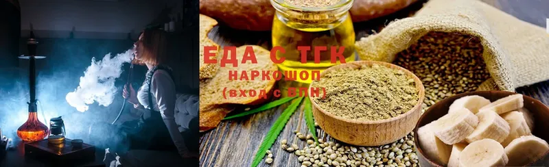 Cannafood конопля Галич