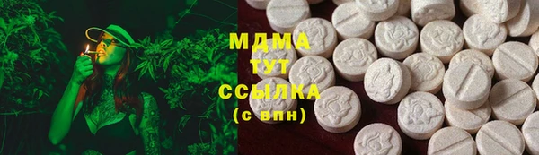 MESCALINE Белокуриха