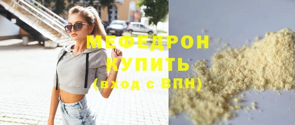 MESCALINE Белокуриха