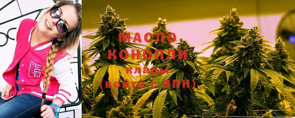 MESCALINE Беломорск