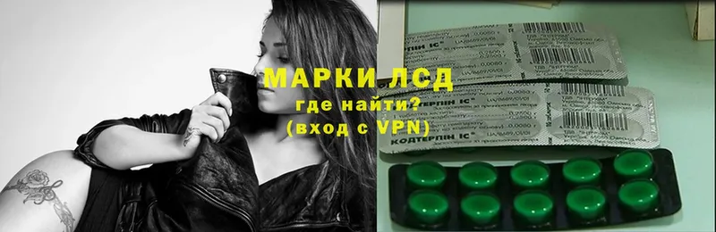 Лсд 25 экстази ecstasy  Галич 