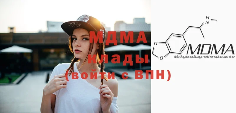 МДМА Molly  Галич 